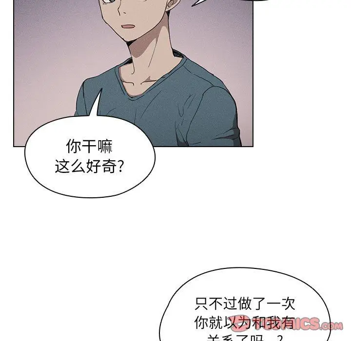 漫画《没种又怎样》第34话第9张图