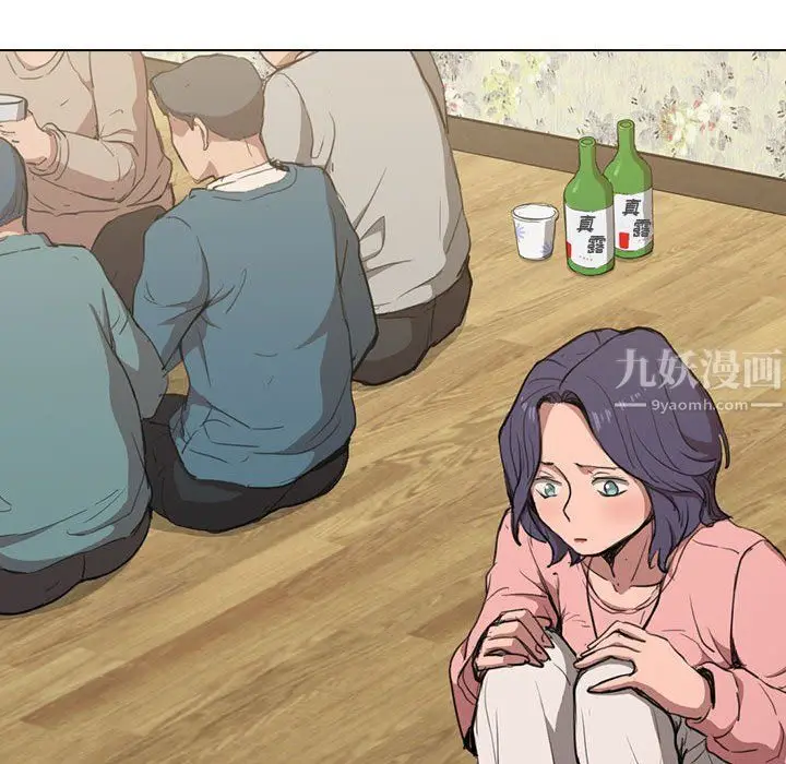 漫画《没种又怎样》第34话第92张图