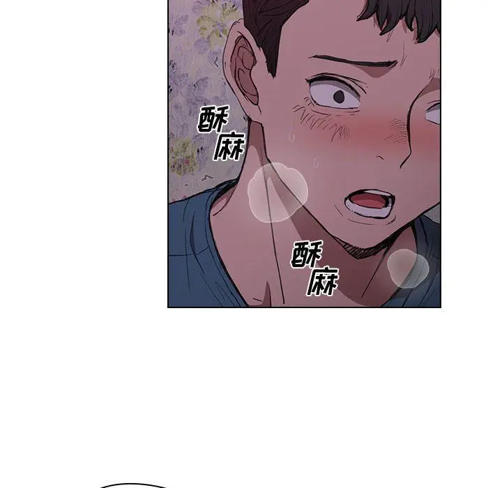 漫画《没种又怎样》第34话第96张图