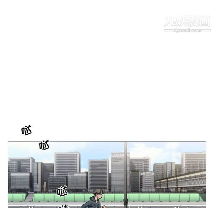 漫画《没种又怎样》第23话第113张图