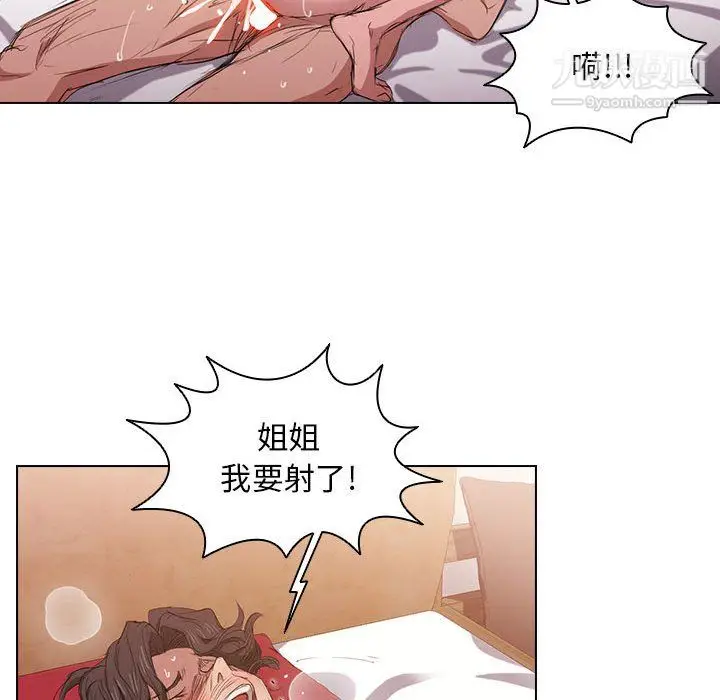 漫画《没种又怎样》第23话第18张图