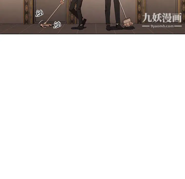 漫画《没种又怎样》第23话第54张图