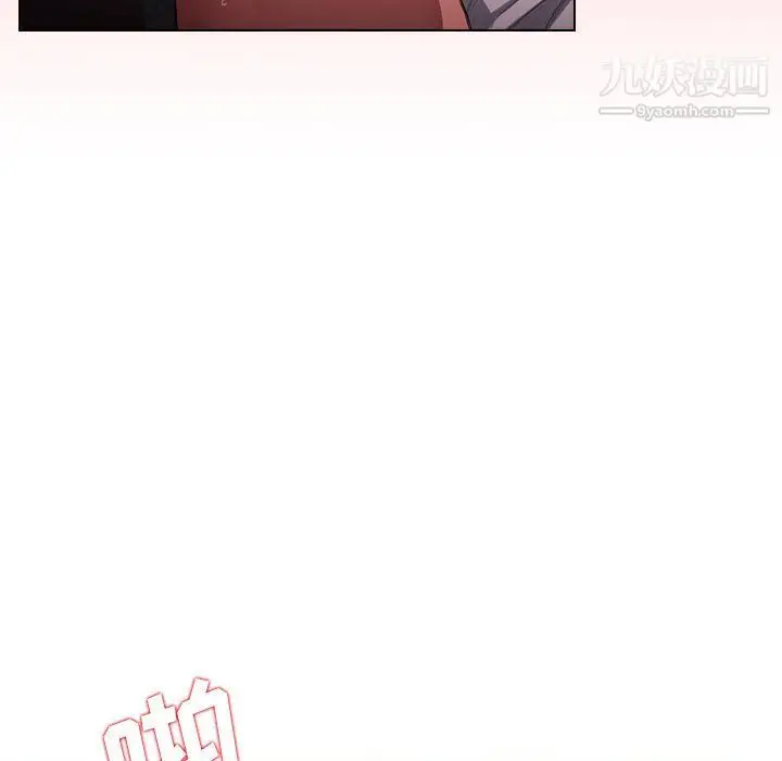 漫画《没种又怎样》第23话第64张图