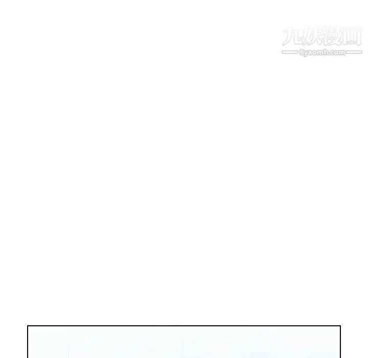 漫画《没种又怎样》第23话第88张图