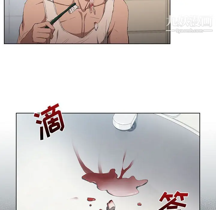 漫画《没种又怎样》第23话第91张图