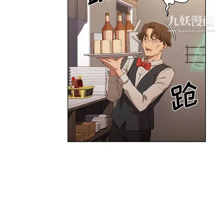 漫画《没种又怎样》第23话第99张图
