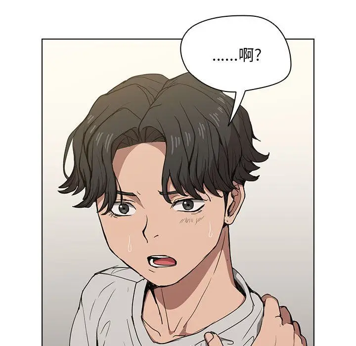 漫画《没种又怎样》第28话第114张图