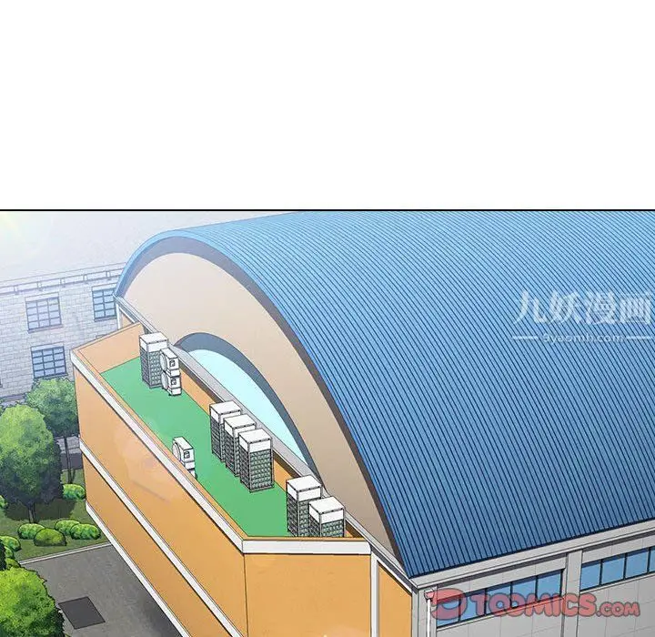 漫画《没种又怎样》第28话第56张图