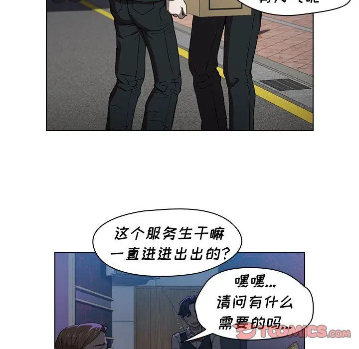 漫画《没种又怎样》第28话第62张图