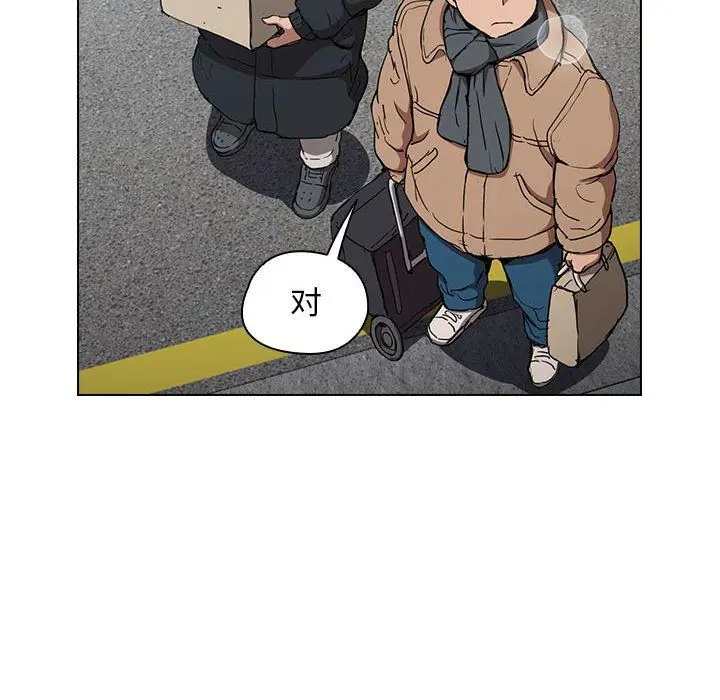 漫画《没种又怎样》第28话第79张图