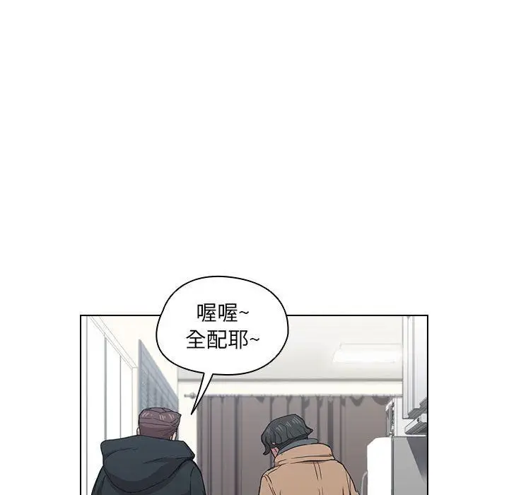 漫画《没种又怎样》第28话第82张图