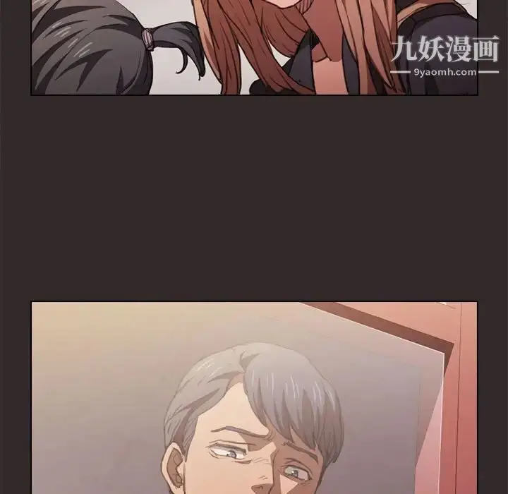 漫画《没种又怎样》第14话第116张图