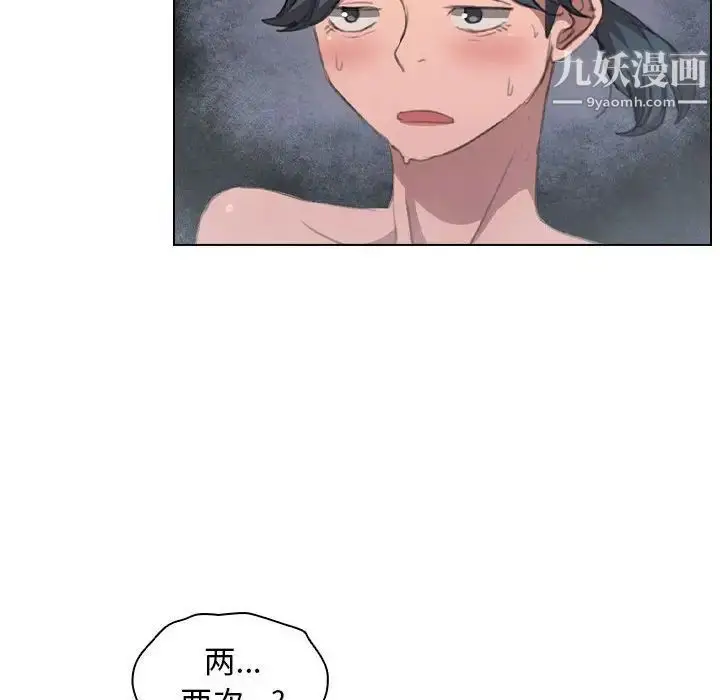 漫画《没种又怎样》第14话第35张图
