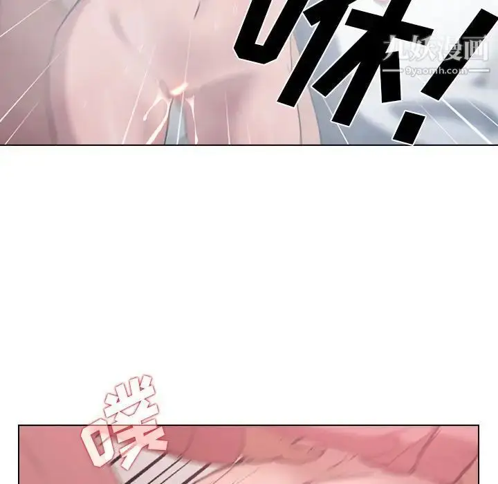 漫画《没种又怎样》第14话第40张图