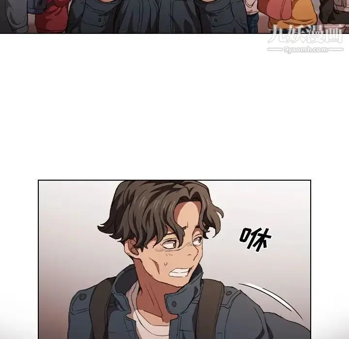 漫画《没种又怎样》第14话第81张图