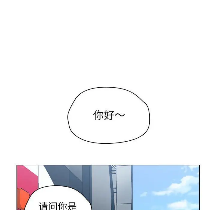 漫画《没种又怎样》第32话第10张图