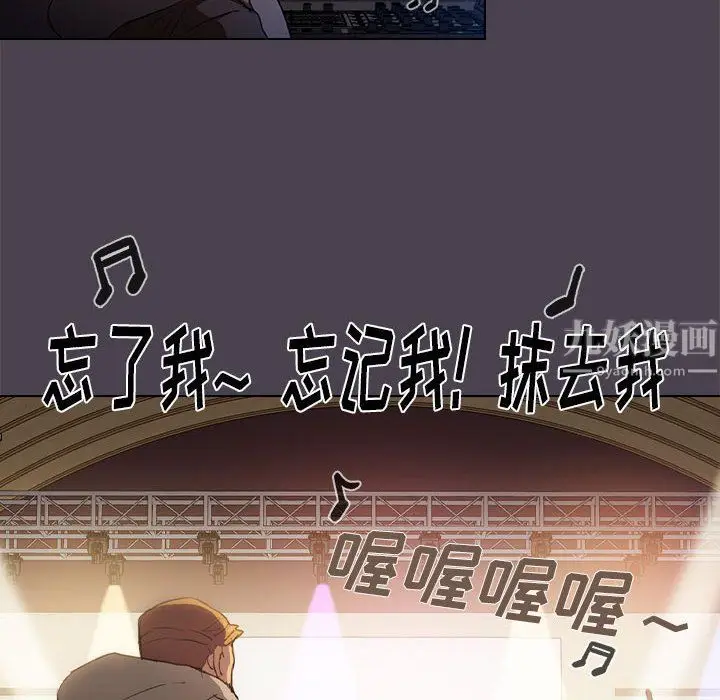 漫画《没种又怎样》第32话第113张图