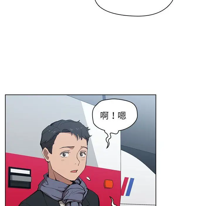 漫画《没种又怎样》第32话第23张图