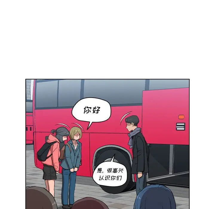 漫画《没种又怎样》第32话第25张图