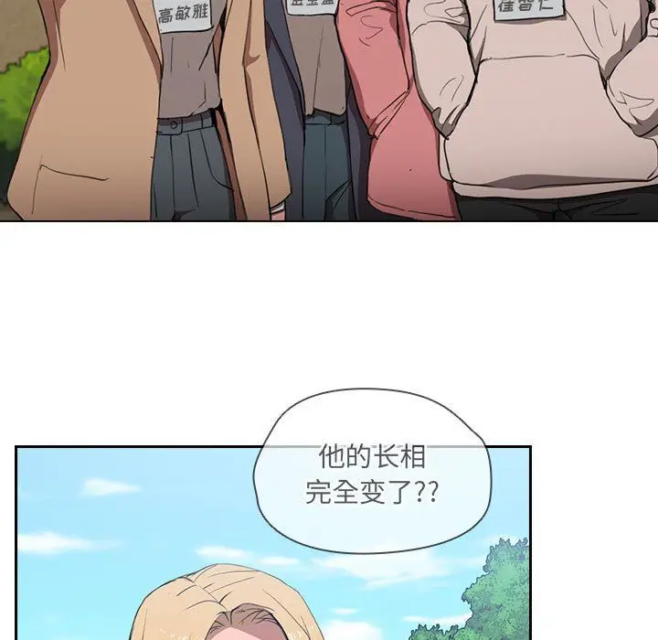 漫画《没种又怎样》第32话第28张图