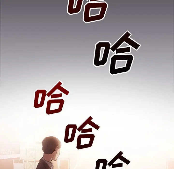 漫画《没种又怎样》第32话第70张图