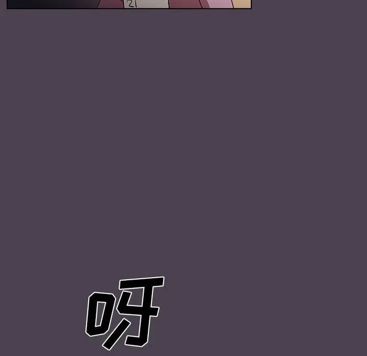 漫画《没种又怎样》第32话第95张图