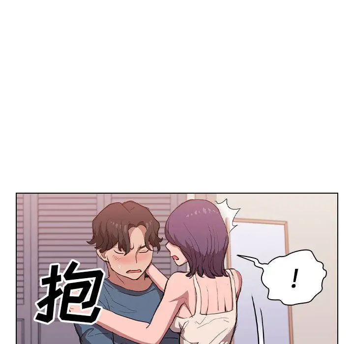 漫画《没种又怎样》第31话第16张图