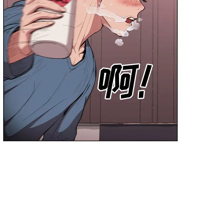 漫画《没种又怎样》第31话第22张图