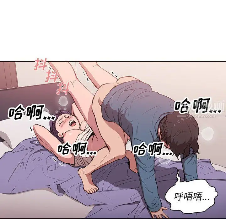 漫画《没种又怎样》第31话第48张图