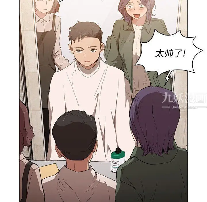 漫画《没种又怎样》第31话第90张图