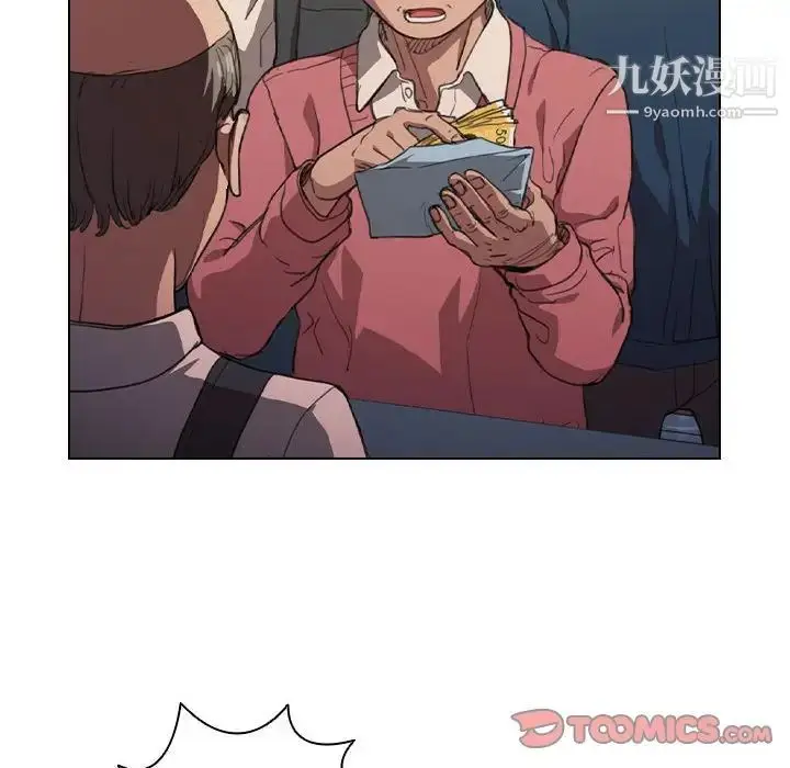 漫画《没种又怎样》第12话第108张图