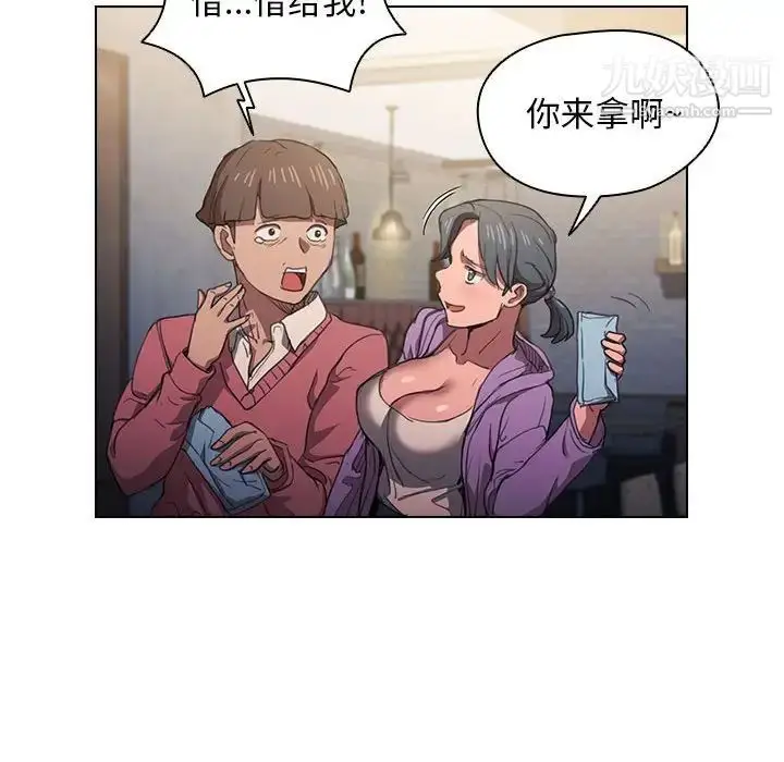 漫画《没种又怎样》第12话第115张图