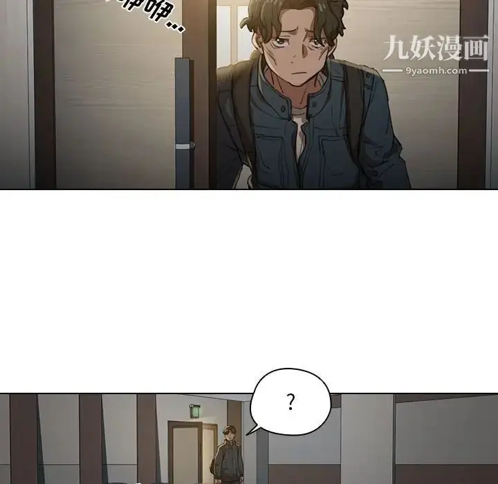 漫画《没种又怎样》第12话第29张图