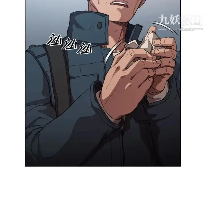 漫画《没种又怎样》第12话第76张图