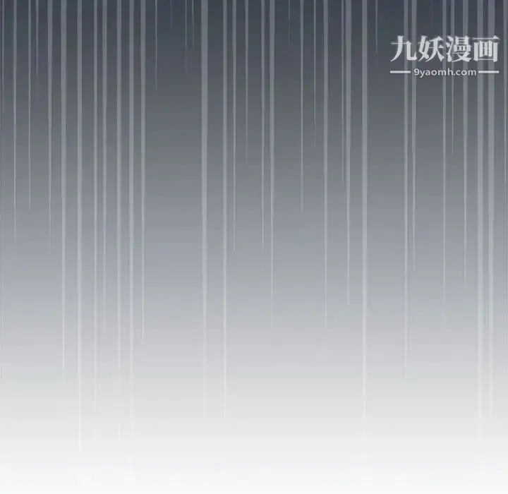 漫画《没种又怎样》第12话第80张图