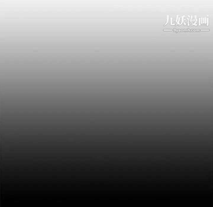 漫画《没种又怎样》第13话第100张图
