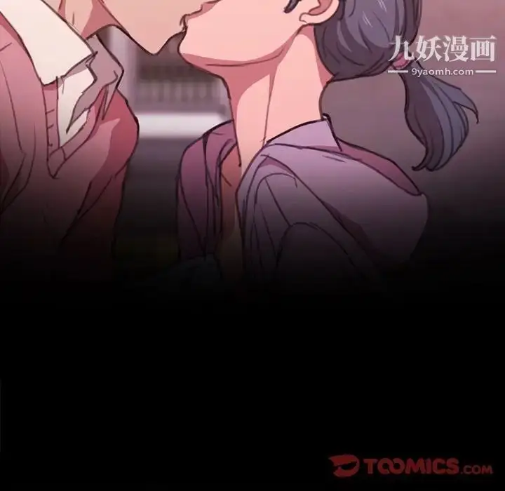 漫画《没种又怎样》第13话第102张图