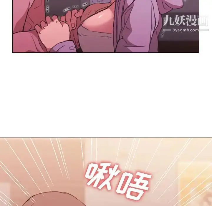 漫画《没种又怎样》第13话第16张图