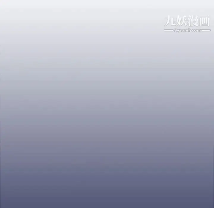 漫画《没种又怎样》第13话第46张图