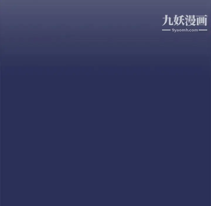 漫画《没种又怎样》第13话第47张图