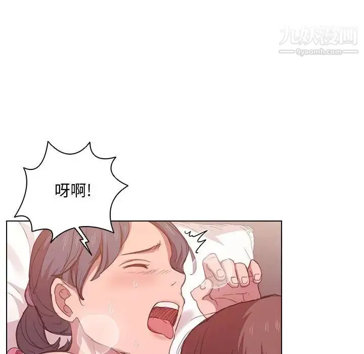 漫画《没种又怎样》第13话第61张图
