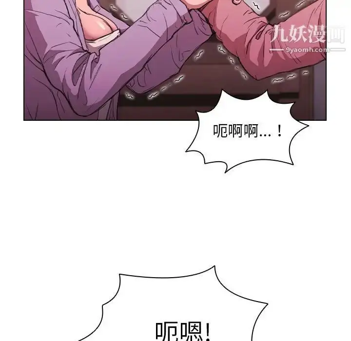 漫画《没种又怎样》第13话第7张图