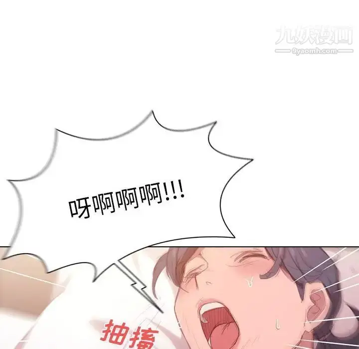 漫画《没种又怎样》第13话第83张图