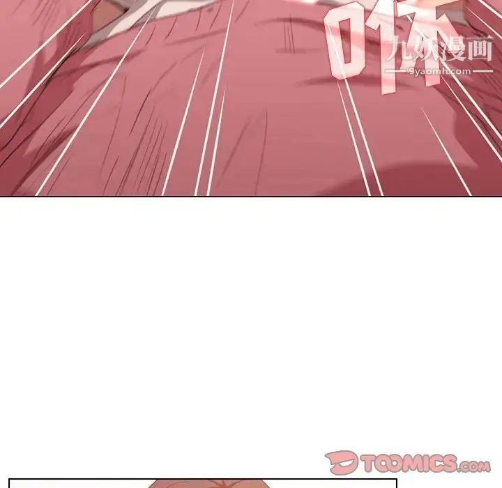 漫画《没种又怎样》第13话第90张图