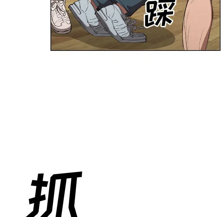 漫画《没种又怎样》第33话第28张图