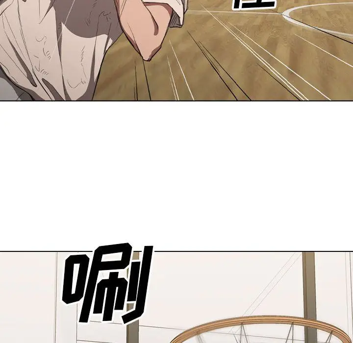 漫画《没种又怎样》第33话第34张图