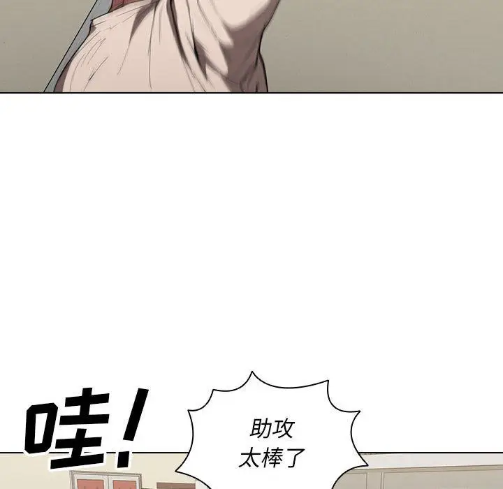 漫画《没种又怎样》第33话第36张图