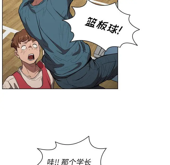 漫画《没种又怎样》第33话第40张图