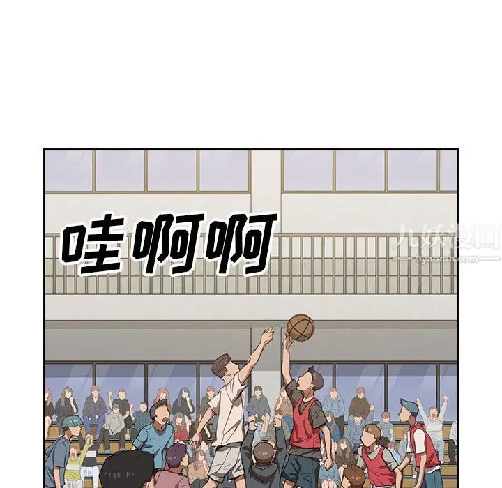 漫画《没种又怎样》第33话第5张图