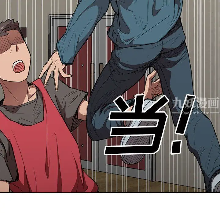 漫画《没种又怎样》第33话第52张图